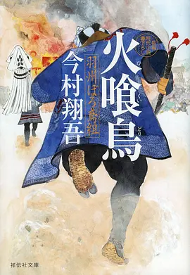 墨色江湖 国产武侠动漫全集