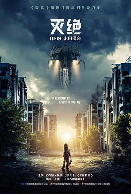 长风渡海 高清电影免费在线观看